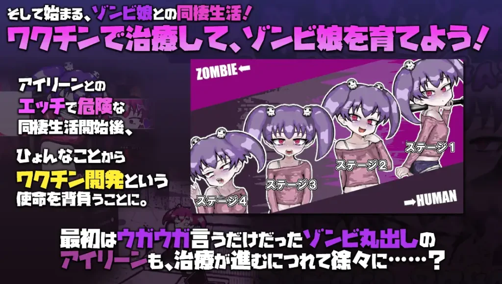 图片[3]-[热门新作SLG/ai汉化/PC] 恋尸少女 / 与僵尸娘的同居生活!! LOVING DEAD GIRL ラビング・デッド・ガール-游戏-5元站