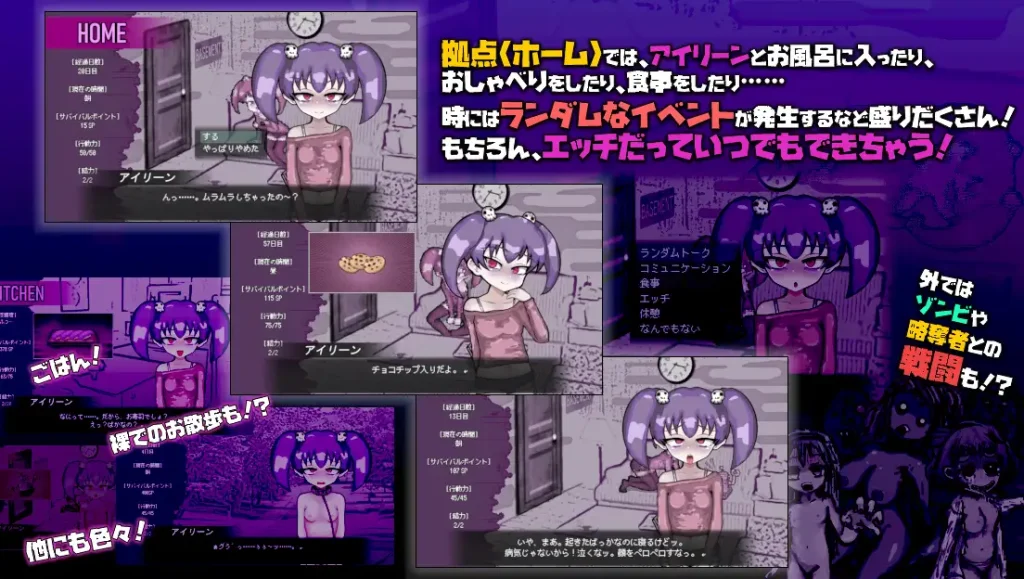 图片[6]-[热门新作SLG/ai汉化/PC] 恋尸少女 / 与僵尸娘的同居生活!! LOVING DEAD GIRL ラビング・デッド・ガール-游戏-5元站