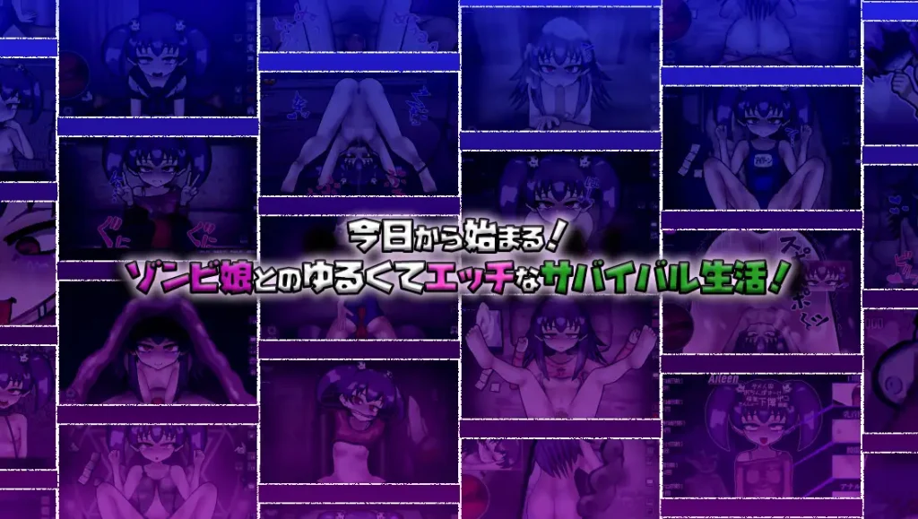 图片[7]-[热门新作SLG/ai汉化/PC] 恋尸少女 / 与僵尸娘的同居生活!! LOVING DEAD GIRL ラビング・デッド・ガール-游戏-5元站