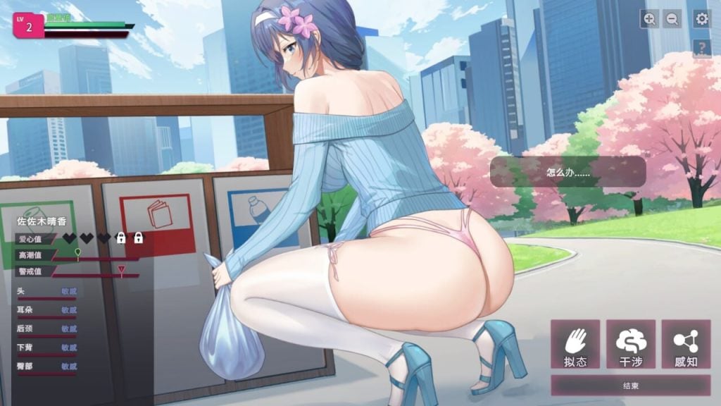 图片[3]-[SLG/PC/无码/中文/存档] 删减内容~SexCP-069 ~REDACTED~SexCP-069 v1.0.19-游戏-5元站