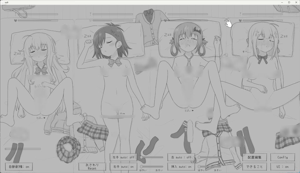 图片[3]-[新作日式SLG/PC] 睡眠奸模拟器9-睡眠○シミュレーション9 v1.0.0-游戏-5元站