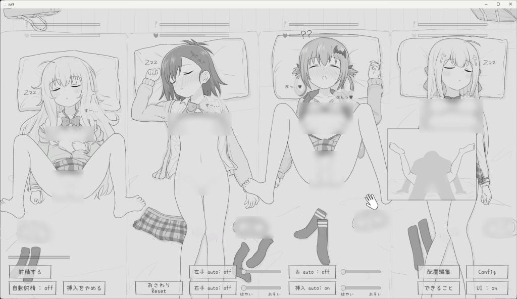 图片[4]-[新作日式SLG/PC] 睡眠奸模拟器9-睡眠○シミュレーション9 v1.0.0-游戏-5元站