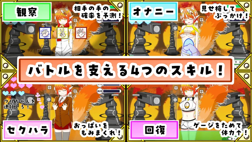 图片[2]-[SLG/AI汉化/动态CG] 和兽耳娘强行玩野球拳&H模拟！ケモミミちゃんと(むりやり)野球拳&Hシミュレーション！-游戏-5元站