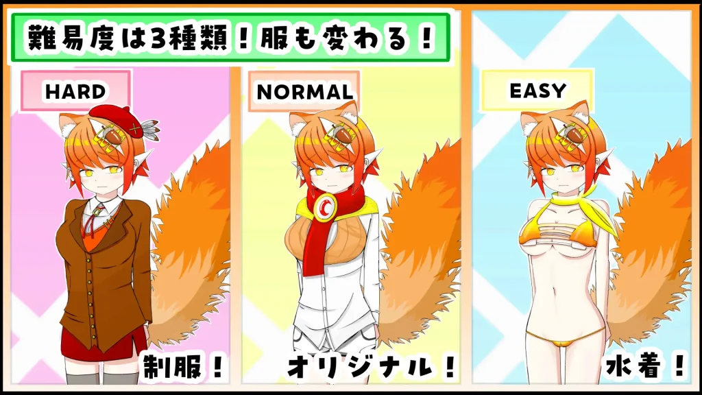 图片[3]-[SLG/AI汉化/动态CG] 和兽耳娘强行玩野球拳&H模拟！ケモミミちゃんと(むりやり)野球拳&Hシミュレーション！-游戏-5元站