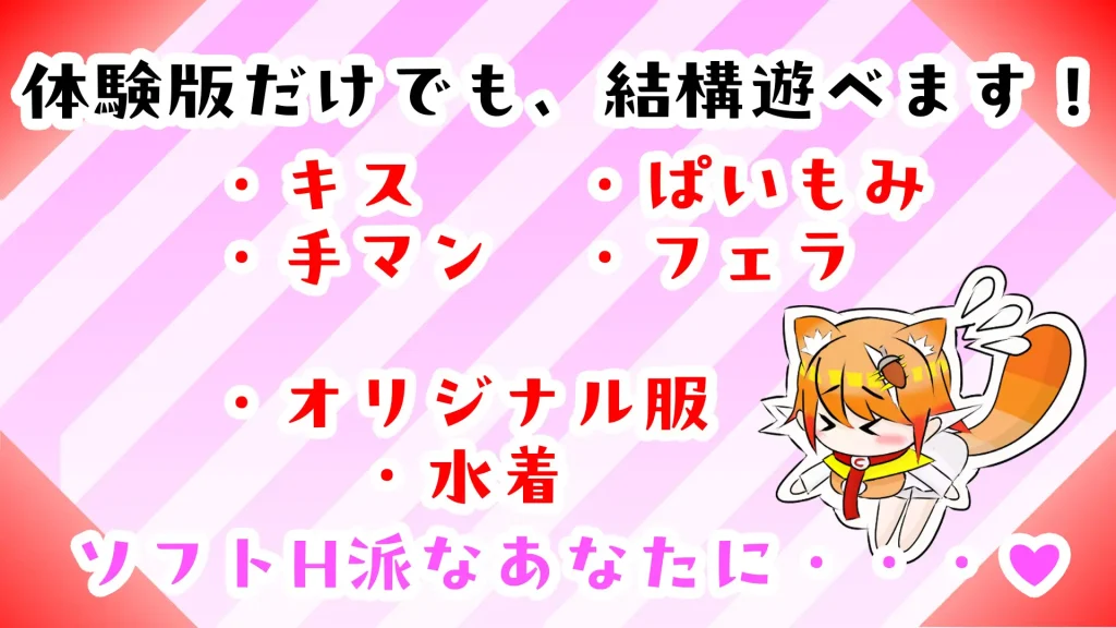 图片[8]-[SLG/AI汉化/动态CG] 和兽耳娘强行玩野球拳&H模拟！ケモミミちゃんと(むりやり)野球拳&Hシミュレーション！-游戏-5元站