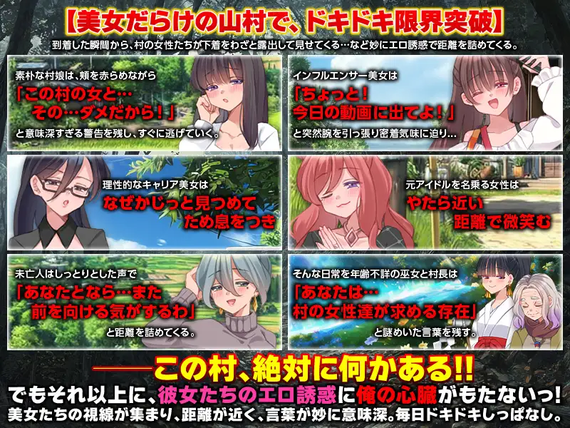 图片[3]-[免费/新作日式RPG/PC/生肉] 全村人怀孕模拟器-村人全員妊娠-美女だらけの山村で自由に生活してみたら-游戏-5元站