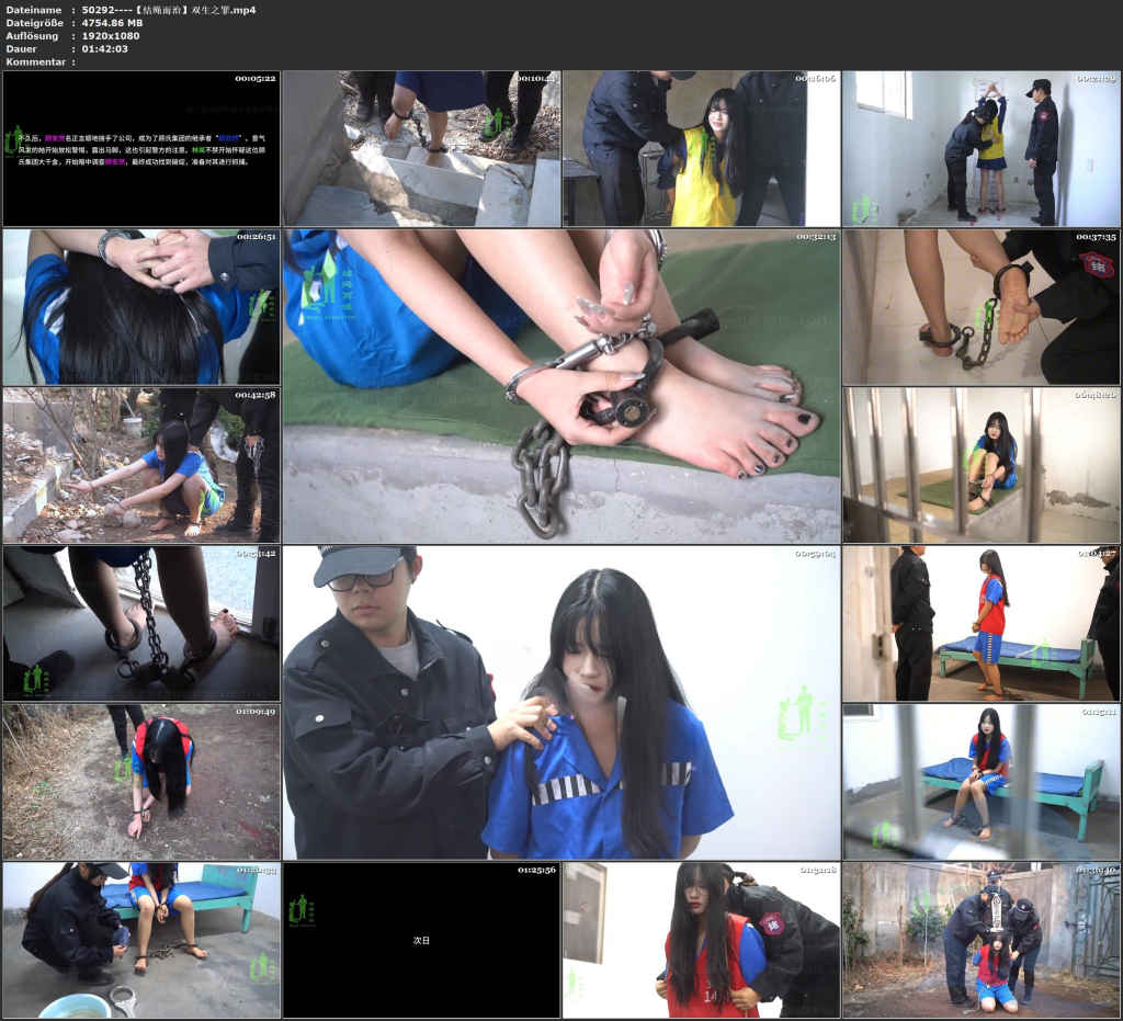 图片[2]-【结绳而治】双生之罪-视频-5元站