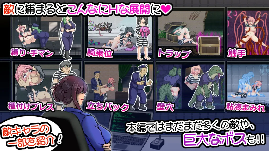 图片[3]-[新作ACT/ai汉化/PC] 奇异监狱与淫欲地下迷宫-おかしな刑務所と淫欲の地下迷宮 ～隙だらけな七奈のエッチなプリズンブレイク-游戏-5元站