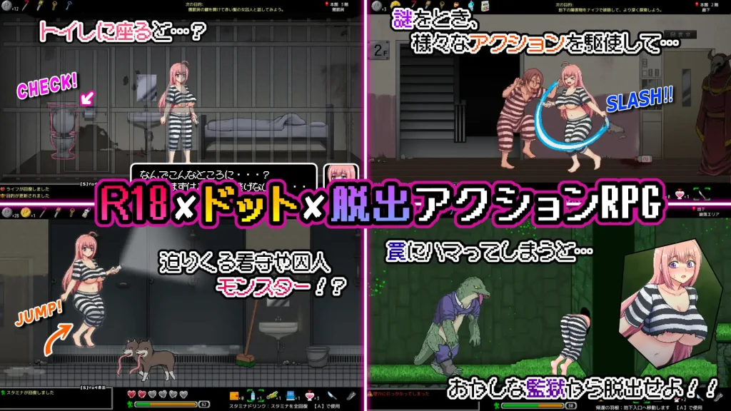 图片[4]-[新作ACT/ai汉化/PC] 奇异监狱与淫欲地下迷宫-おかしな刑務所と淫欲の地下迷宮 ～隙だらけな七奈のエッチなプリズンブレイク-游戏-5元站