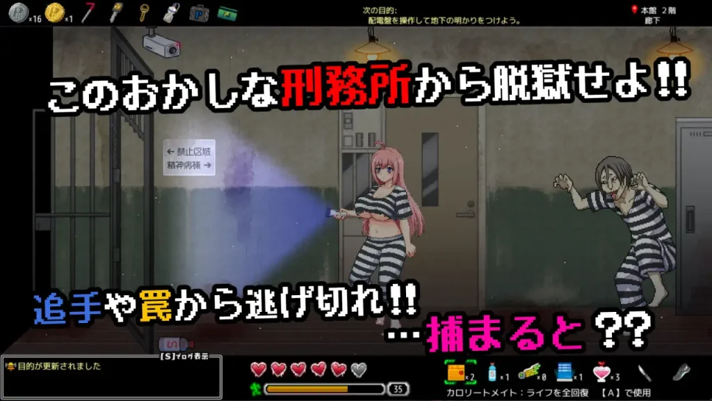 图片[2]-[新作ACT/ai汉化/PC] 奇异监狱与淫欲地下迷宫-おかしな刑務所と淫欲の地下迷宮 ～隙だらけな七奈のエッチなプリズンブレイク-游戏-5元站