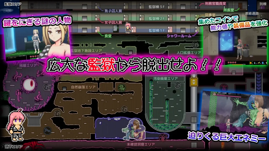 图片[8]-[新作ACT/ai汉化/PC] 奇异监狱与淫欲地下迷宫-おかしな刑務所と淫欲の地下迷宮 ～隙だらけな七奈のエッチなプリズンブレイク-游戏-5元站