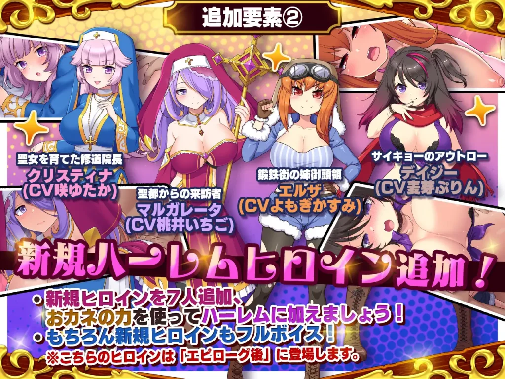 图片[2]-[免费/RPG/更新DLC/汉化/动态/PC] 死神商馆 RExEX-ボイス&新規シナリオDLC+サウンドトラック Ver1.2-游戏-5元站