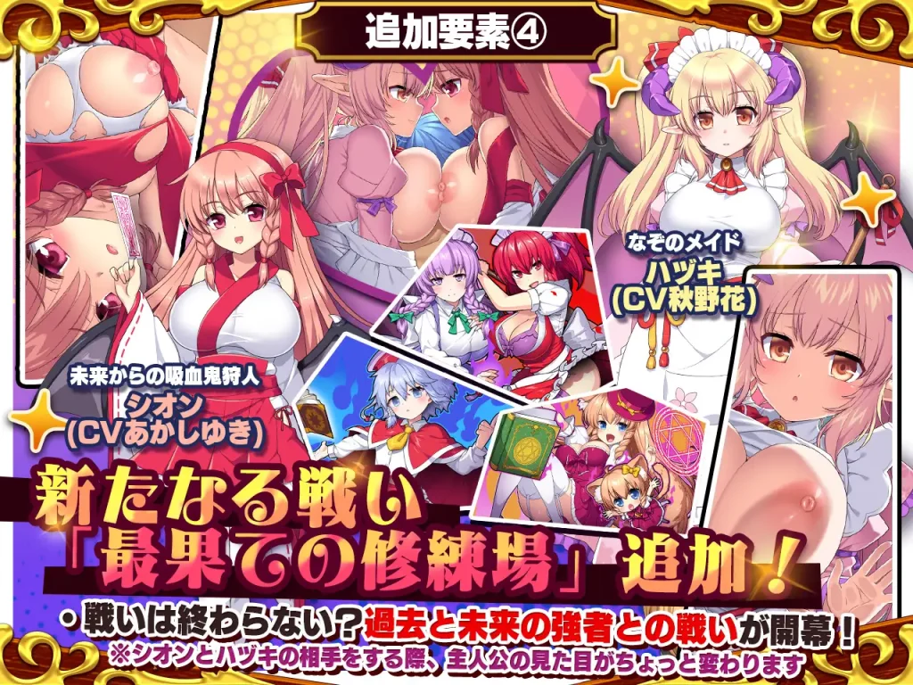 图片[3]-[免费/RPG/更新DLC/汉化/动态/PC] 死神商馆 RExEX-ボイス&新規シナリオDLC+サウンドトラック Ver1.2-游戏-5元站