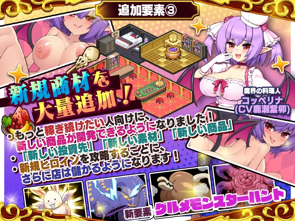 图片[5]-[免费/RPG/更新DLC/汉化/动态/PC] 死神商馆 RExEX-ボイス&新規シナリオDLC+サウンドトラック Ver1.2-游戏-5元站