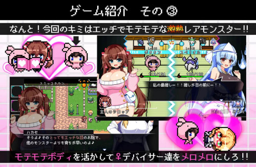 图片[3]-[像素RPG/中文/PC] H版宝可梦 -8bit MONSTER-踢散怪物，与敌方女装置师零距离无套激战-モンスターを蹴散らして敵デバイサー♀とド密着生ハ-游戏-5元站
