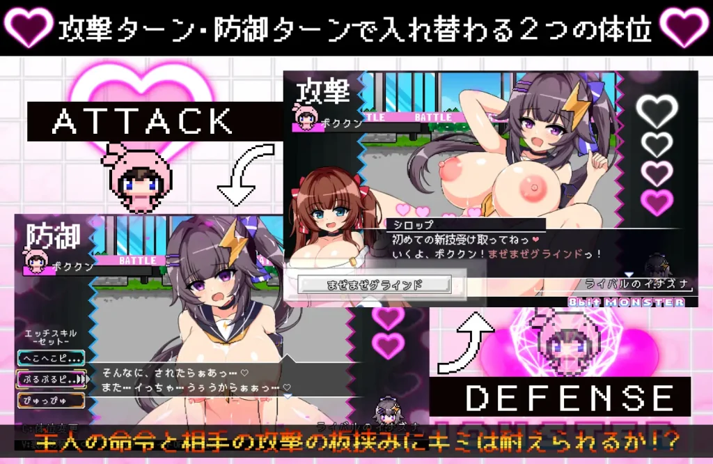 图片[5]-[像素RPG/中文/PC] H版宝可梦 -8bit MONSTER-踢散怪物，与敌方女装置师零距离无套激战-モンスターを蹴散らして敵デバイサー♀とド密着生ハ-游戏-5元站