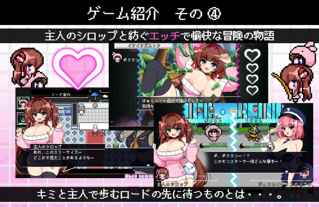 图片[7]-[像素RPG/中文/PC] H版宝可梦 -8bit MONSTER-踢散怪物，与敌方女装置师零距离无套激战-モンスターを蹴散らして敵デバイサー♀とド密着生ハ-游戏-5元站