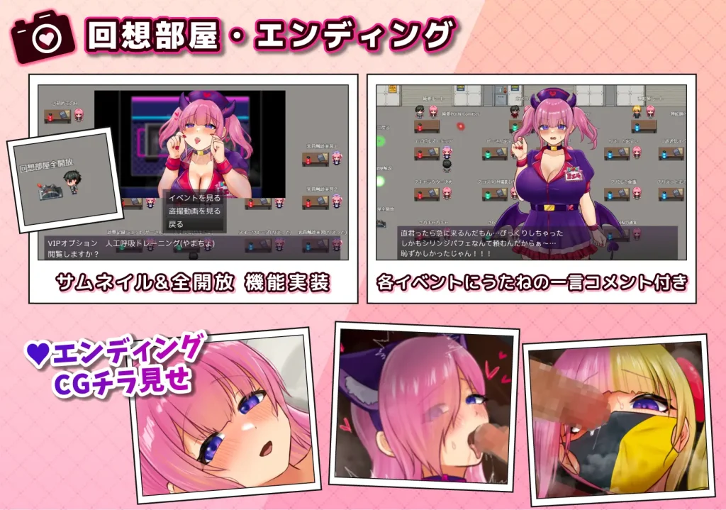 图片[4]-[新作RPG/ai汉化/PC] 角色扮演者 歌音要被夺走了 コスプレイヤー うたねとられちゃいます-游戏-5元站