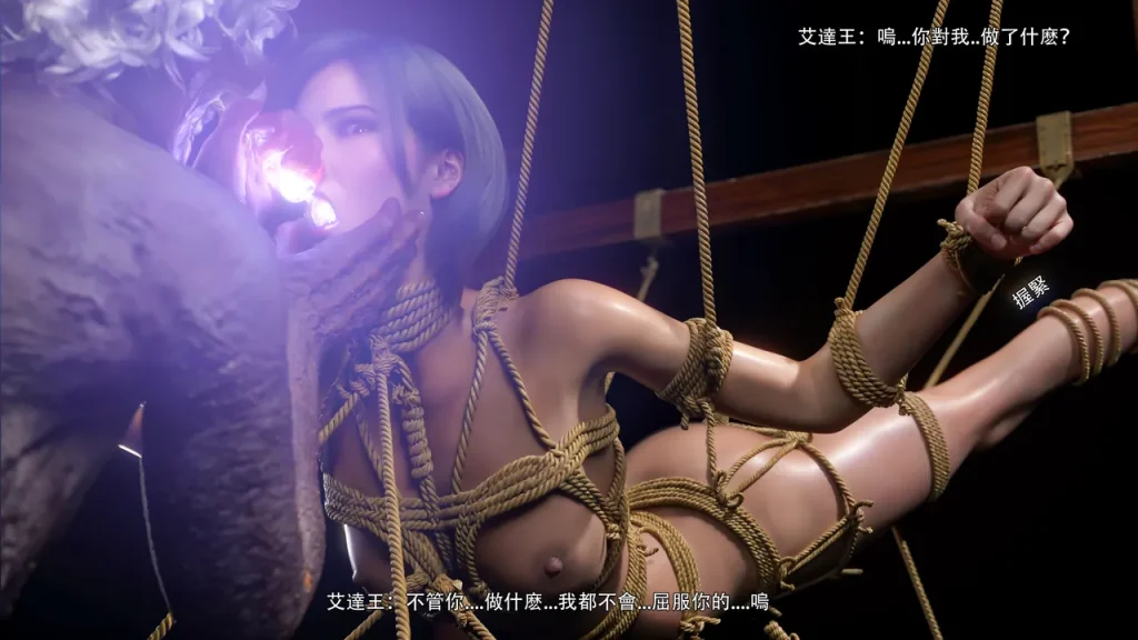 图片[4]-逆转番外：艾达篇 01-03 无水印-5元站