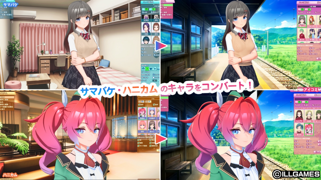 图片[7]-[互动3D/PC/中文/去码/全DLC/自由H全解锁] 爱语心通 Aicomi アイコミ V2.0.1-游戏-5元站