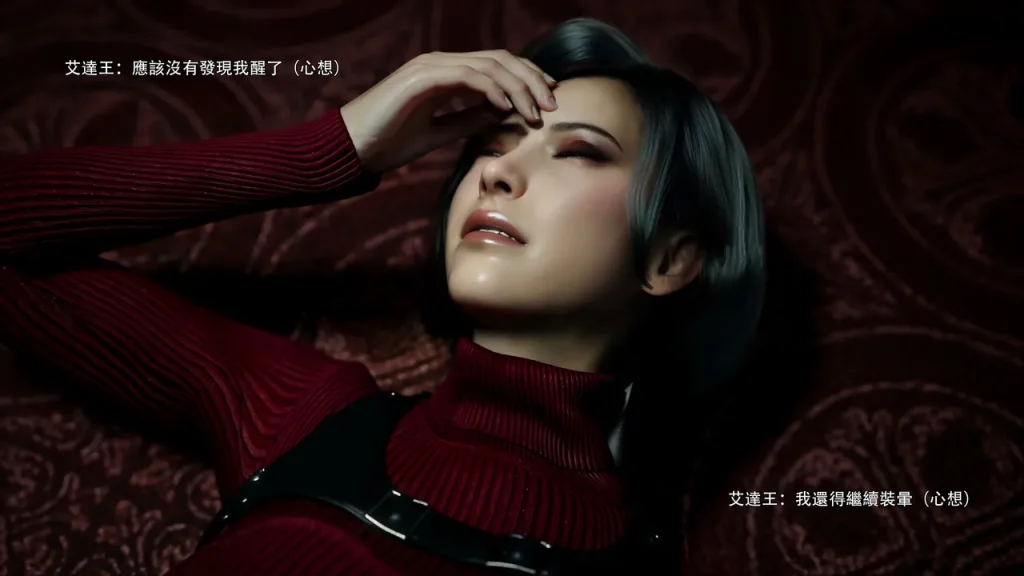 图片[6]-逆转番外：艾达篇 01-03 无水印-5元站