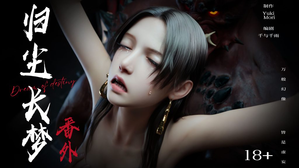 图片[4]-逆转番外：女帝篇 01-02 无水印-5元站