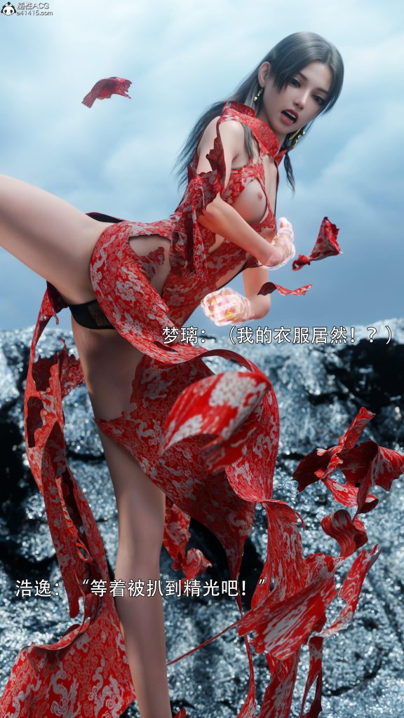 图片[2]-逆转番外：女帝篇 01-02 无水印-5元站