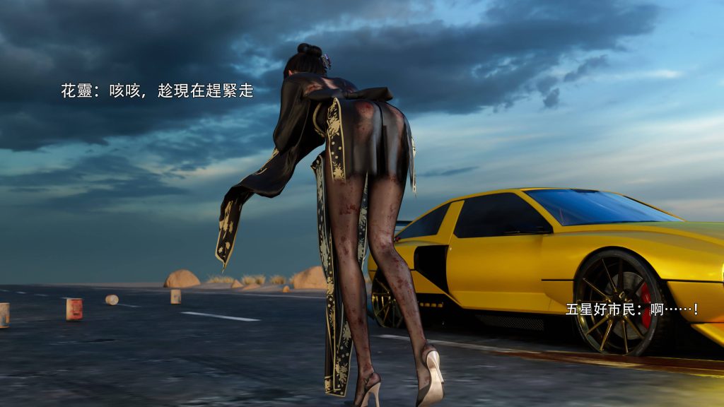 图片[2]-逆转番外：花舞篇01-06 无水印-5元站