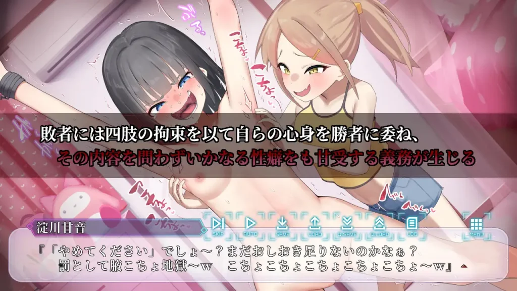 图片[2]-[SLG/新作/PC/生肉] 性癖讨论 终章-性癖討論～The Final Chapter-游戏-5元站