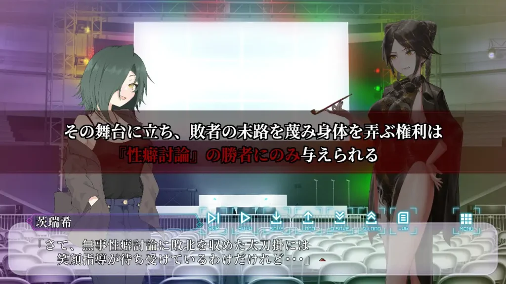 图片[6]-[SLG/新作/PC/生肉] 性癖讨论 终章-性癖討論～The Final Chapter-游戏-5元站