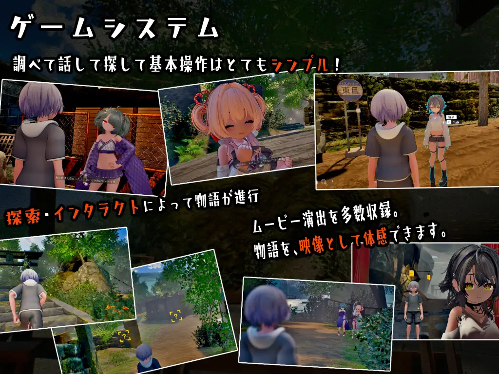 图片[5]-[3D/AI汉化/新作/PC/存档] 追逐夏天的记忆（なつのうしろで）v1.2-游戏-5元站