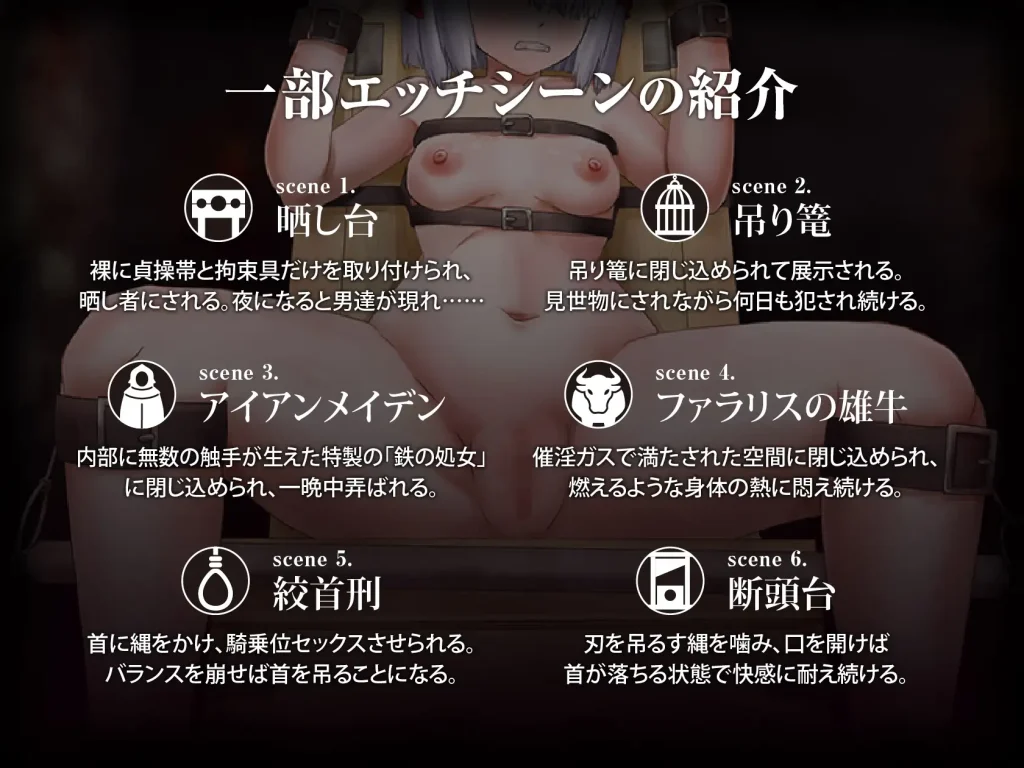 图片[4]-[新作RPG/汉化/PC]赐予少女的铁锤 ～无法逃脱的快感拷问～少女に与える鉄槌 ～逃れえぬ快楽拷問-游戏-5元站