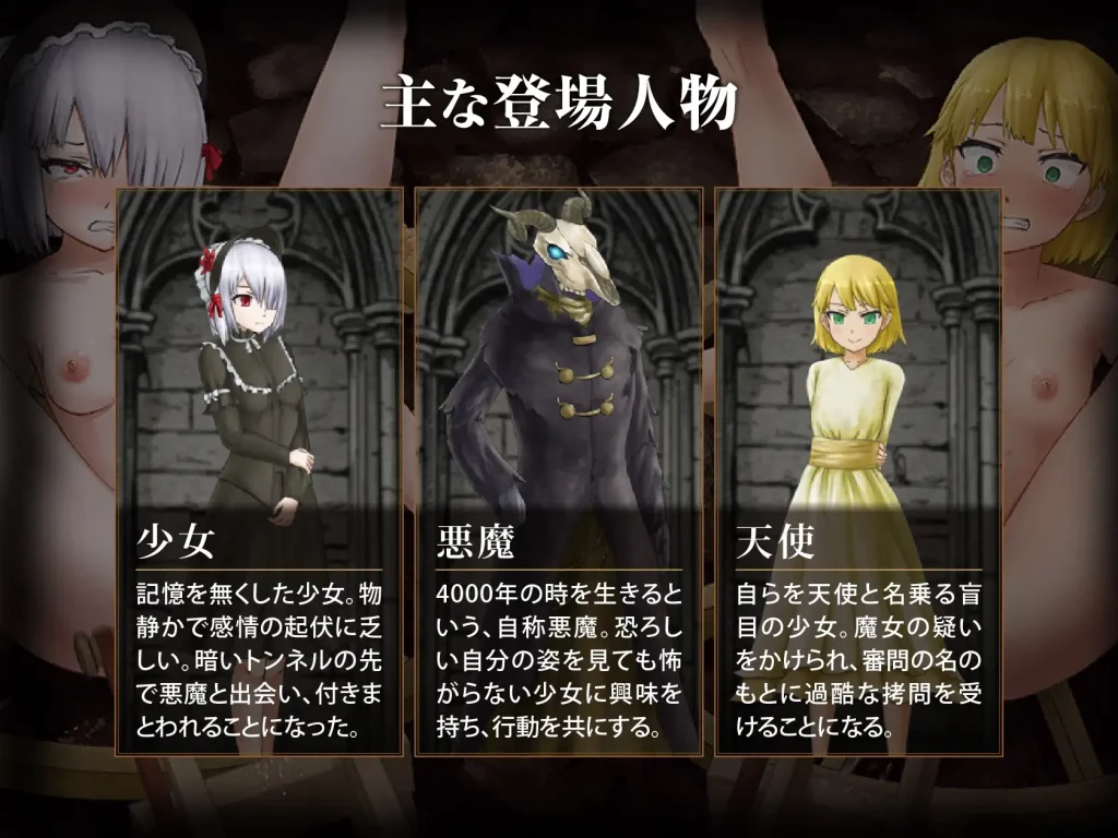 图片[6]-[新作RPG/汉化/PC]赐予少女的铁锤 ～无法逃脱的快感拷问～少女に与える鉄槌 ～逃れえぬ快楽拷問-游戏-5元站