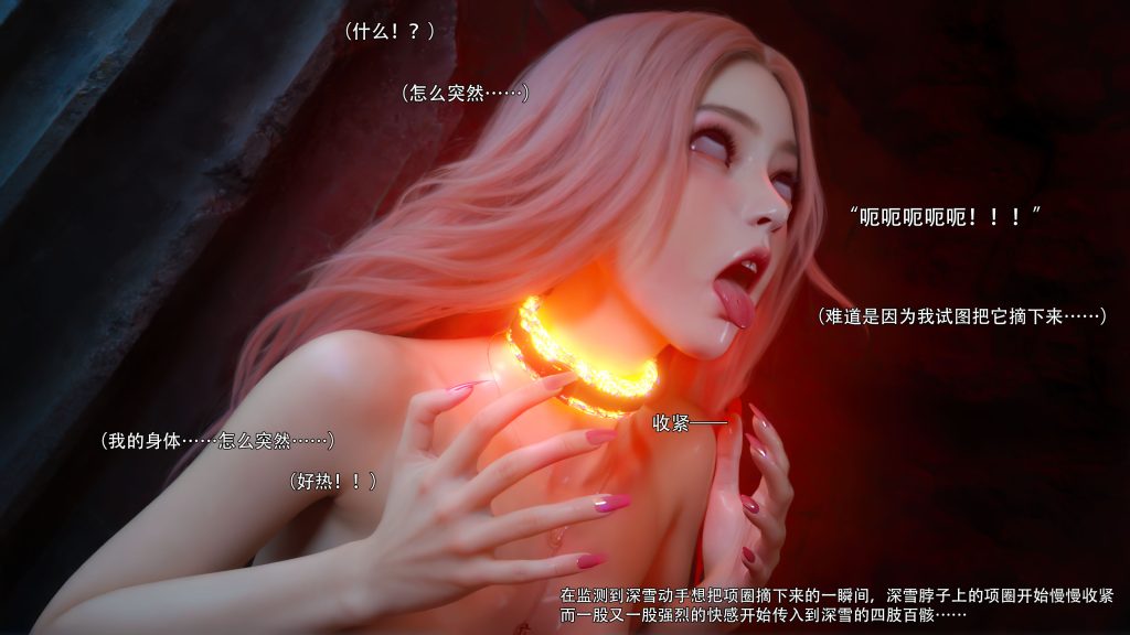 图片[7]-逆转 第二季-归尘长梦 11-20 无水印-5元站
