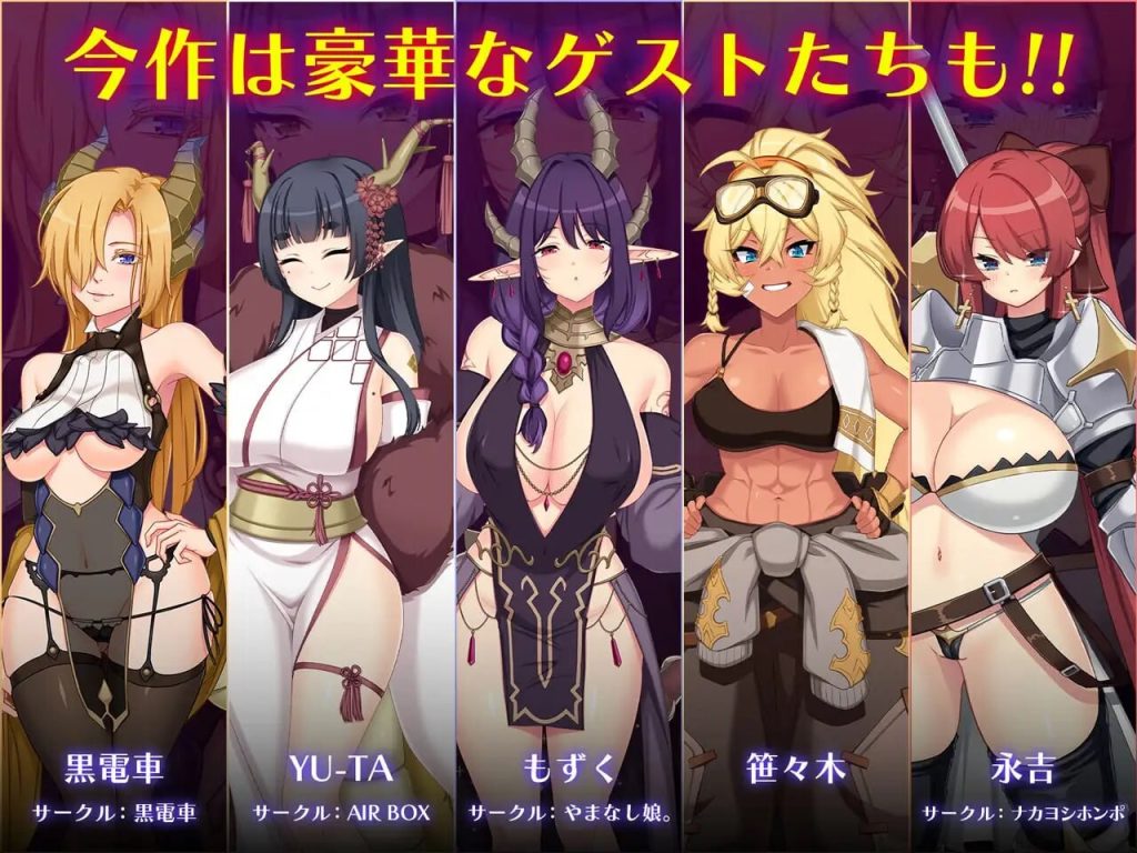 图片[3]-[RPG/AI汉化/DLC/全CG/PC] 龙之血～以龙的诅咒与精液向神明复仇的RPG～（ドラゴンブラッド～竜の呪いと精液で神に復讐を誓うRPG～）V2.11-游戏-5元站
