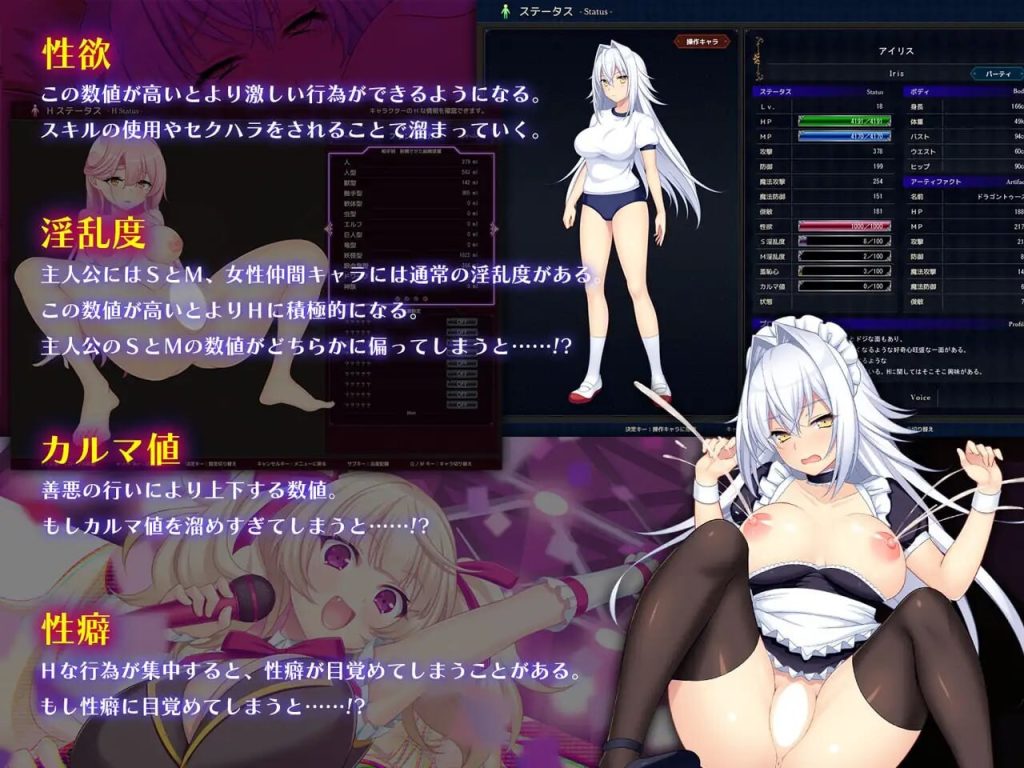 图片[7]-[RPG/AI汉化/DLC/全CG/PC] 龙之血～以龙的诅咒与精液向神明复仇的RPG～（ドラゴンブラッド～竜の呪いと精液で神に復讐を誓うRPG～）V2.11-游戏-5元站