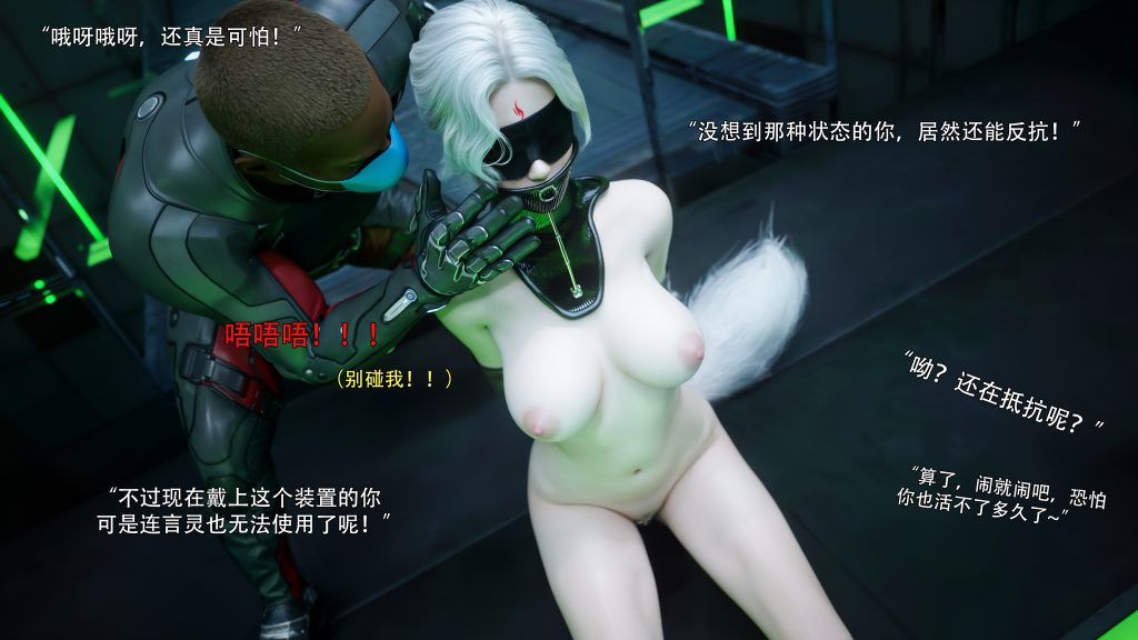 图片[6]-逆转 第二季-归尘长梦 21-24 无水印-5元站