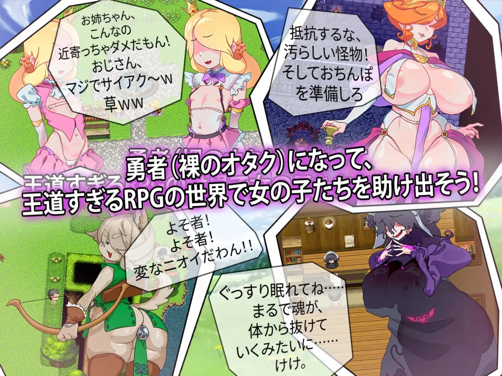 图片[4]-[新作RPG/AI汉化/PC] 让所有的NPC繁殖再增加异世界的人口吧-全てのNPCを繁殖させて異世界に再び住民を増やしましょう！-游戏-5元站
