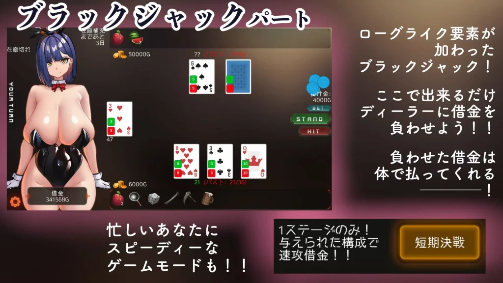 图片[5]-[动态SLG/机翻/PC] 用色情力量让那个故作清高的庄家闭嘴-エロ力で澄ましたディーラーをねじ伏せろ！！v1.0.1-游戏-5元站