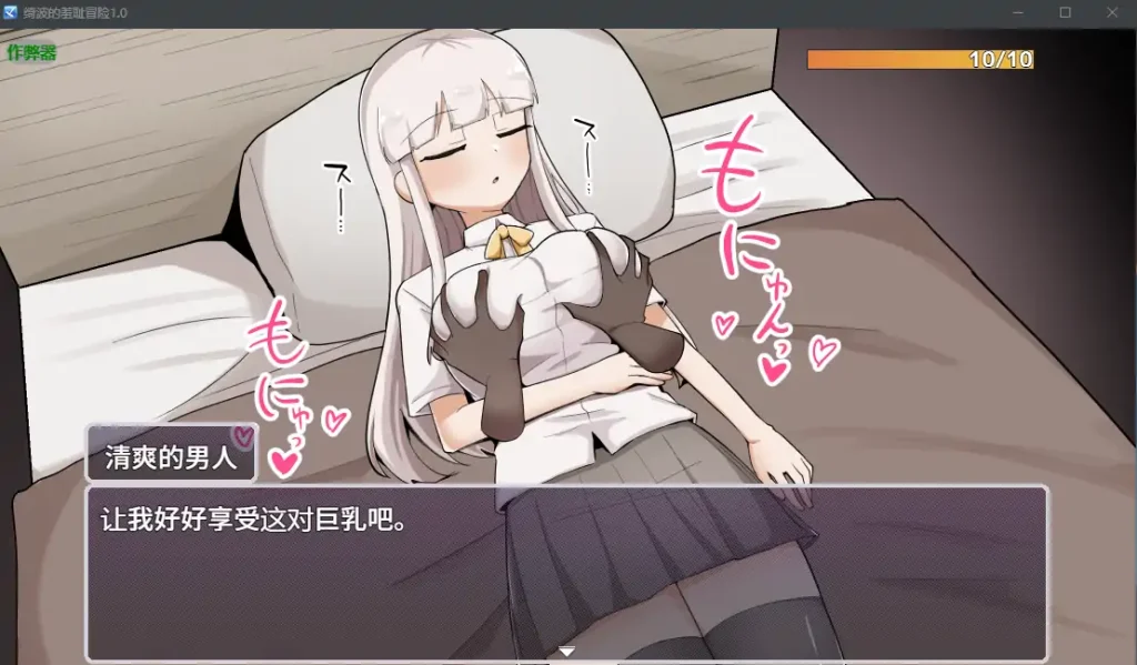 图片[3]-[日式RPG/PC+安卓/ai汉化] 废柴浪妹大战魅魔城堡 ザコ雌きなみちゃんvsえっちな館-游戏-5元站