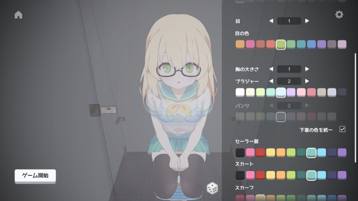 图片[3]-[免费/日式SLG/汉化/PC] 厕所袭击 トイレ襲撃 v25.12.26-游戏-5元站