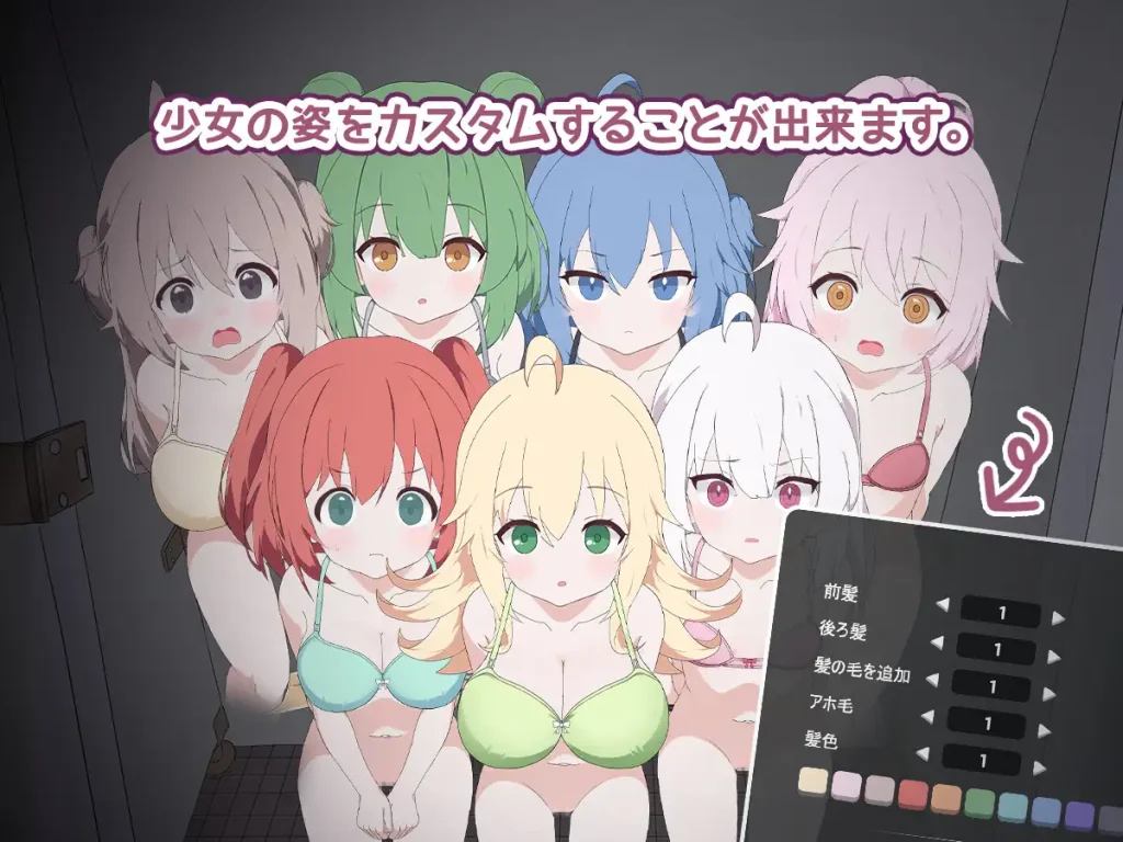 图片[6]-[免费/日式SLG/汉化/PC] 厕所袭击 トイレ襲撃 v25.12.26-游戏-5元站