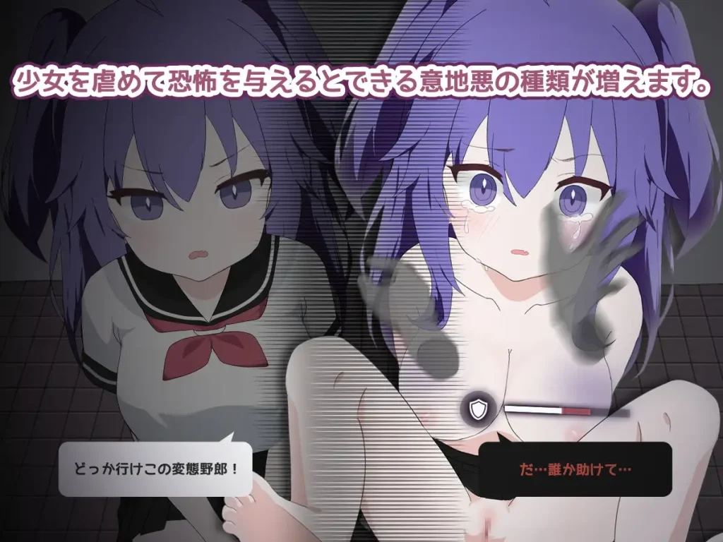 图片[4]-[免费/日式SLG/汉化/PC] 厕所袭击 トイレ襲撃 v25.12.26-游戏-5元站