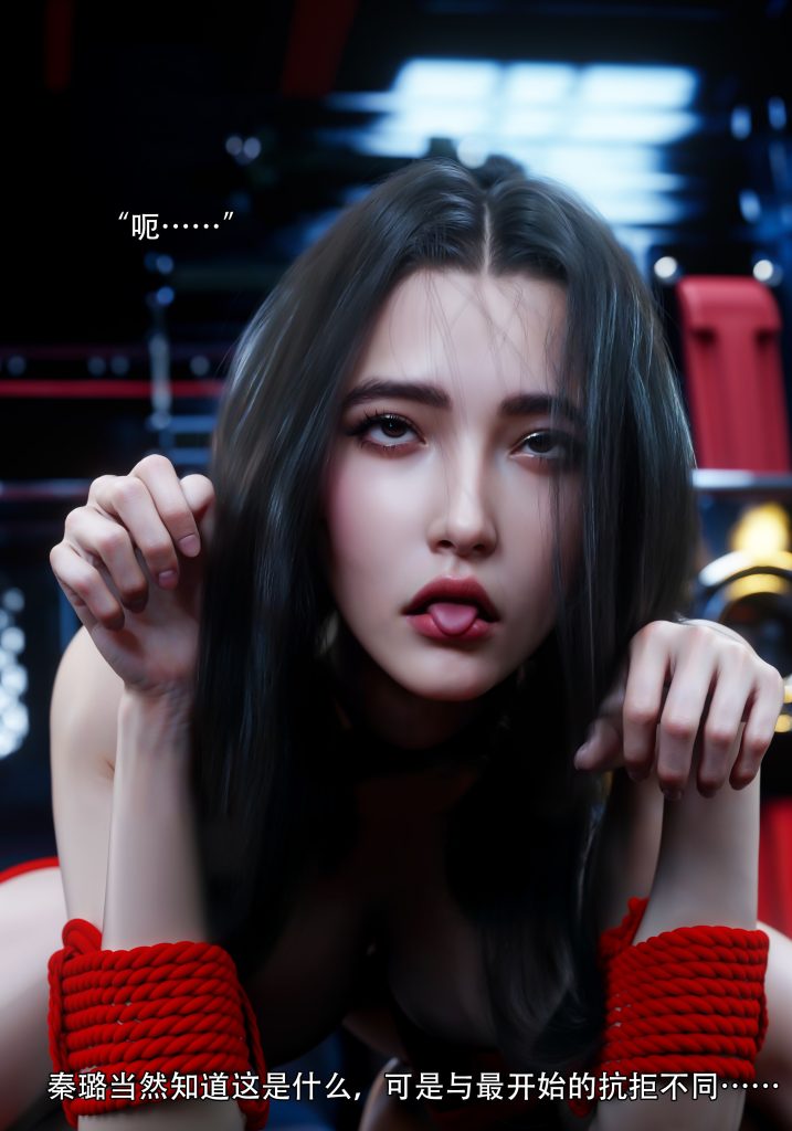 图片[13]-青鸾殇-秦璐篇 01-07 无水印-5元站