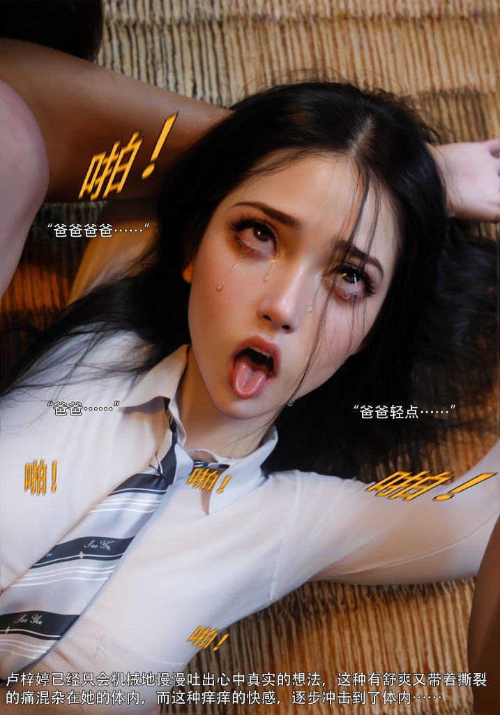 图片[15]-青鸾殇-秦璐篇 08-14 无水印-5元站