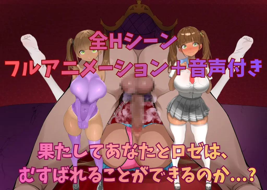 图片[2]-[日式RPG/更新/PC+安卓/ai汉化] 萝洁利姆 ロゼリアム v1.04-游戏-5元站
