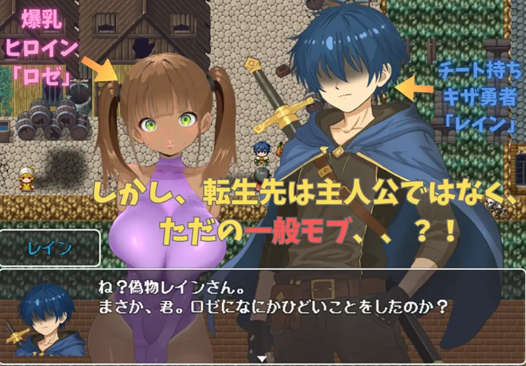 图片[5]-[日式RPG/更新/PC+安卓/ai汉化] 萝洁利姆 ロゼリアム v1.04-游戏-5元站