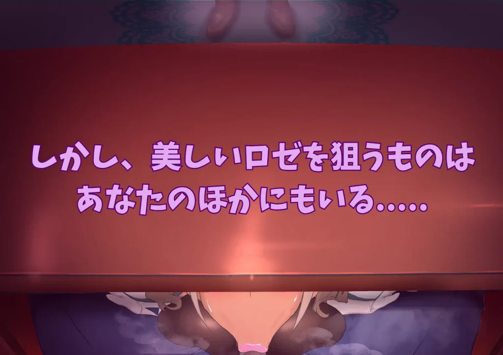 图片[6]-[日式RPG/更新/PC+安卓/ai汉化] 萝洁利姆 ロゼリアム v1.04-游戏-5元站
