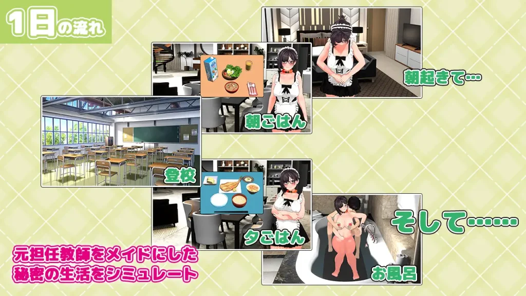 图片[3]-[SLG/ai汉化/PC] 复仇 progressive-復讐 progressive-游戏-5元站
