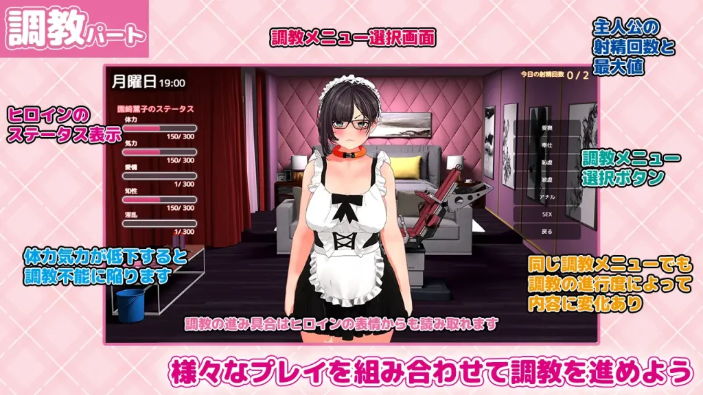 图片[4]-[SLG/ai汉化/PC] 复仇 progressive-復讐 progressive-游戏-5元站